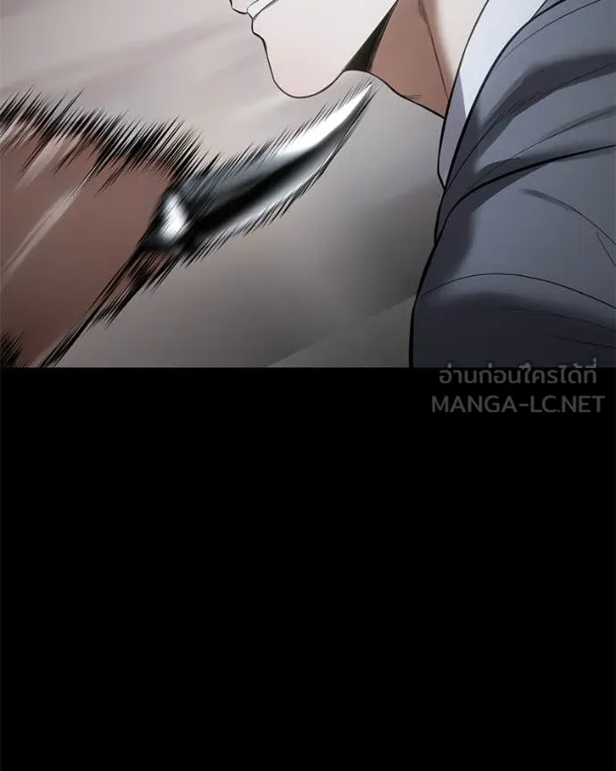 Baek XX ตอนที่ 126 รูปที่ 167