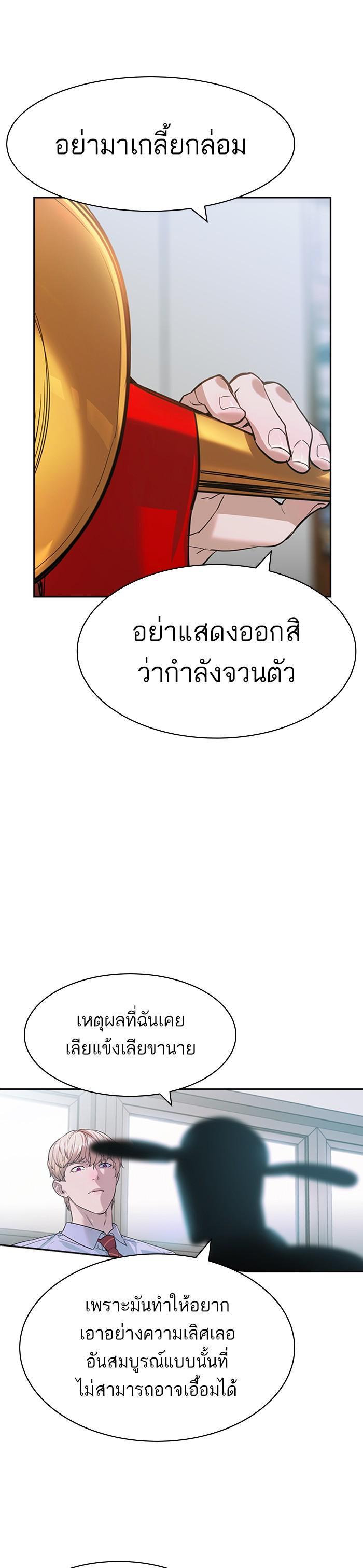 Manga-lc-com อ่านมังงะ อ่านการ์ตูน ออนไลน์ ฟรี The World Is Money and Power กลโกงโลกพนัน ตอนที่ 1 2 3 4 5 6 7 8 9 10 11 12 13 14 ฟรี ไม่มีโฆษณา Manga-lc - อ่าน มังงะ อ่าน การ์ตูน ออนไลน์ อ่านมังงะ ฟรี