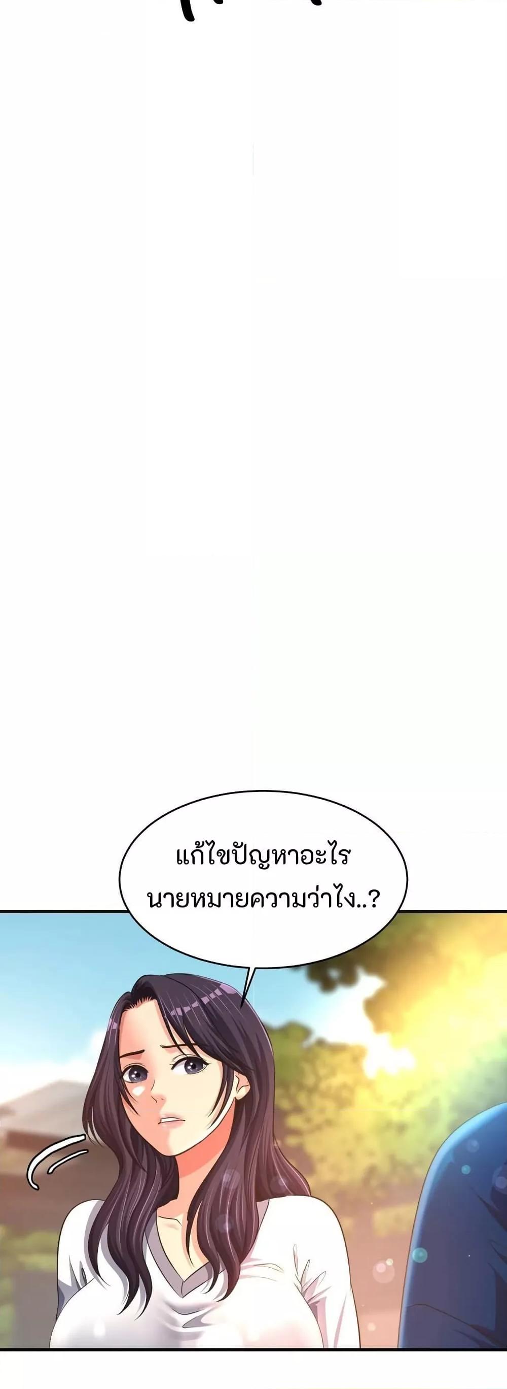Doujin-Lc- อ่าน โดจิน มังฮวา เกาหลี ญี่ปุ่น จีน แปลไทย Secret Affection ตอนที่ 1 2 3 4 5 6 7 8 9 10 11 12 13 14 ฟรี ไม่มีโฆษณา อ่าน โดจิน Manhwa เกาหลี ญี่ปุ่น จีน เรามีครบ คัดมาให้เน้นๆ โดจิน 18+ รับประกันความฟินโดย  Doujin Lc