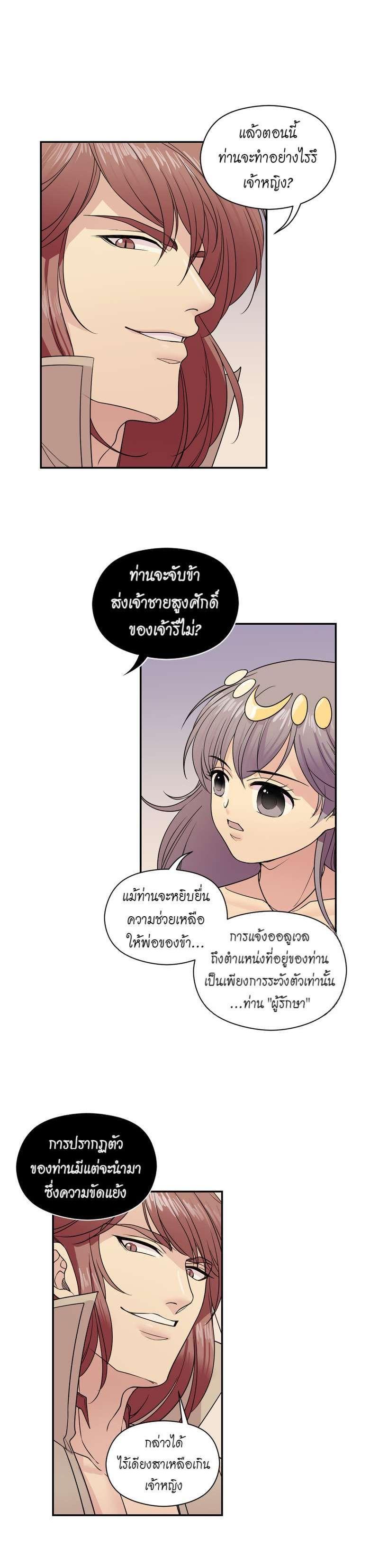 Manga-lc-com อ่านมังงะ อ่านการ์ตูน ออนไลน์ ฟรี I was Reborn as the Villainess’ Father and I Need XXX to Survive! ตอนที่ 1 2 3 4 5 6 7 8 9 10 11 12 13 14 ฟรี ไม่มีโฆษณา Manga-lc - อ่าน มังงะ อ่าน การ์ตูน ออนไลน์ อ่านมังงะ ฟรี