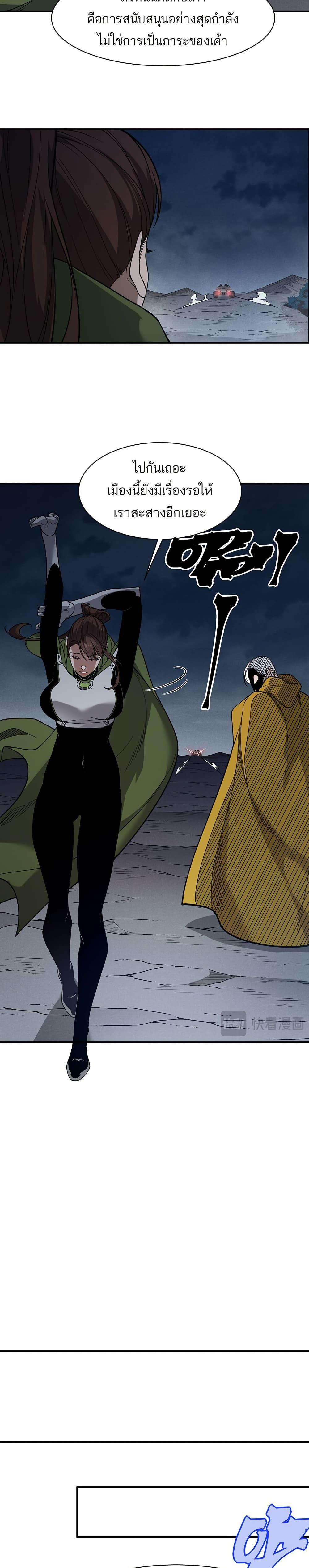 Manga-lc-com อ่านมังงะ อ่านการ์ตูน ออนไลน์ ฟรี Demonic Evolution ตอนที่ 1 2 3 4 5 6 7 8 9 10 11 12 13 14 ฟรี ไม่มีโฆษณา Manga-lc - อ่าน มังงะ อ่าน การ์ตูน ออนไลน์ อ่านมังงะ ฟรี