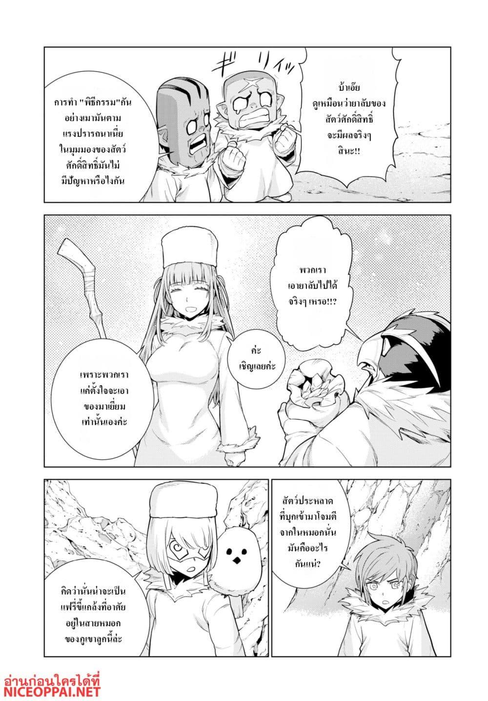 Manga-lc-com อ่านมังงะ อ่านการ์ตูน ออนไลน์ ฟรี Megami no Kago wo Ukeshi Mama no Saga ตอนที่ 1 2 3 4 5 6 7 8 9 10 11 12 13 14 ฟรี ไม่มีโฆษณา Manga-lc - อ่าน มังงะ อ่าน การ์ตูน ออนไลน์ อ่านมังงะ ฟรี