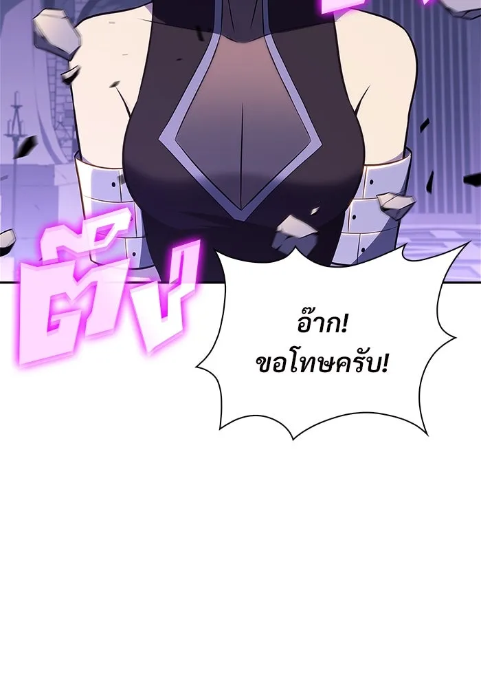 ผู้เล่นหน้าใหม่เลเวลแมกซ์ ตอนที่ 168 การปิดจบที่เหมาะสม รูปที่ 14