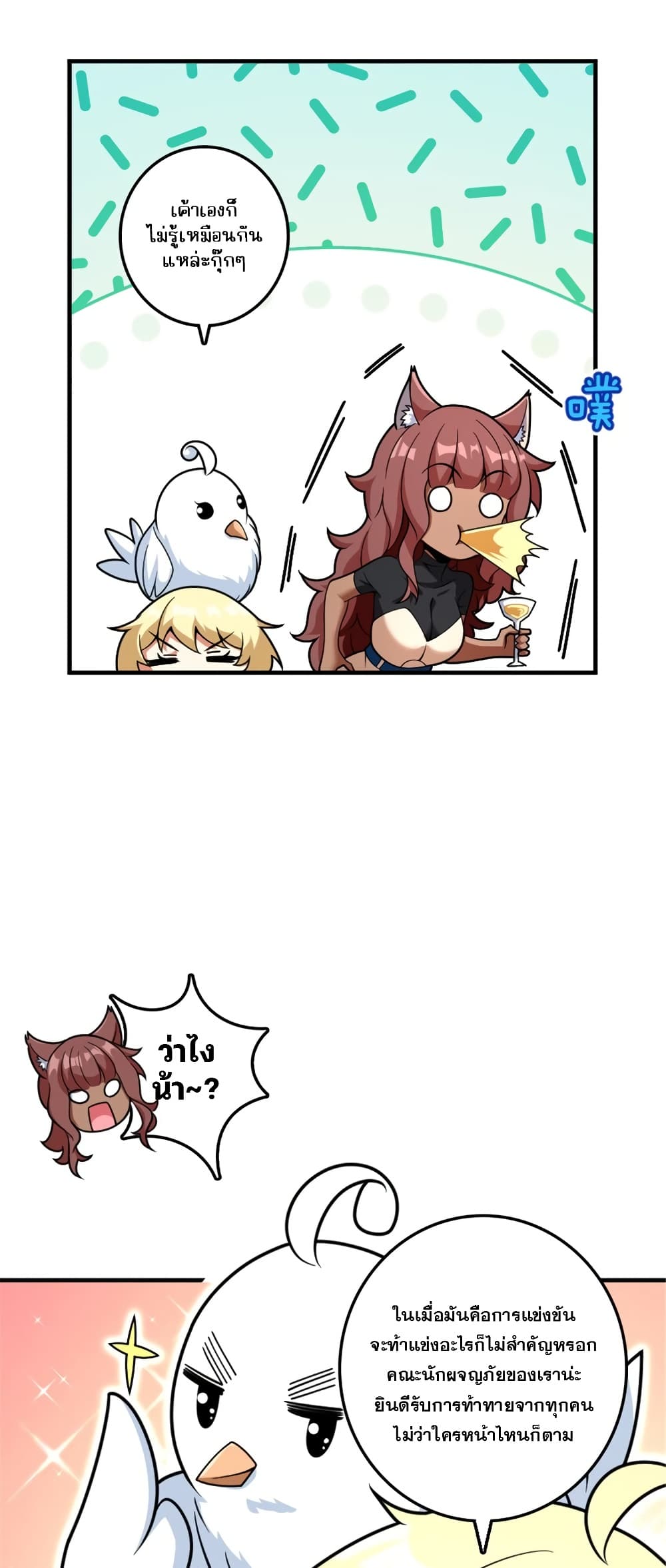 Manga-lc-com อ่านมังงะ อ่านการ์ตูน ออนไลน์ ฟรี Release That Witch ตอนที่ 1 2 3 4 5 6 7 8 9 10 11 12 13 14 ฟรี ไม่มีโฆษณา Manga-lc - อ่าน มังงะ อ่าน การ์ตูน ออนไลน์ อ่านมังงะ ฟรี