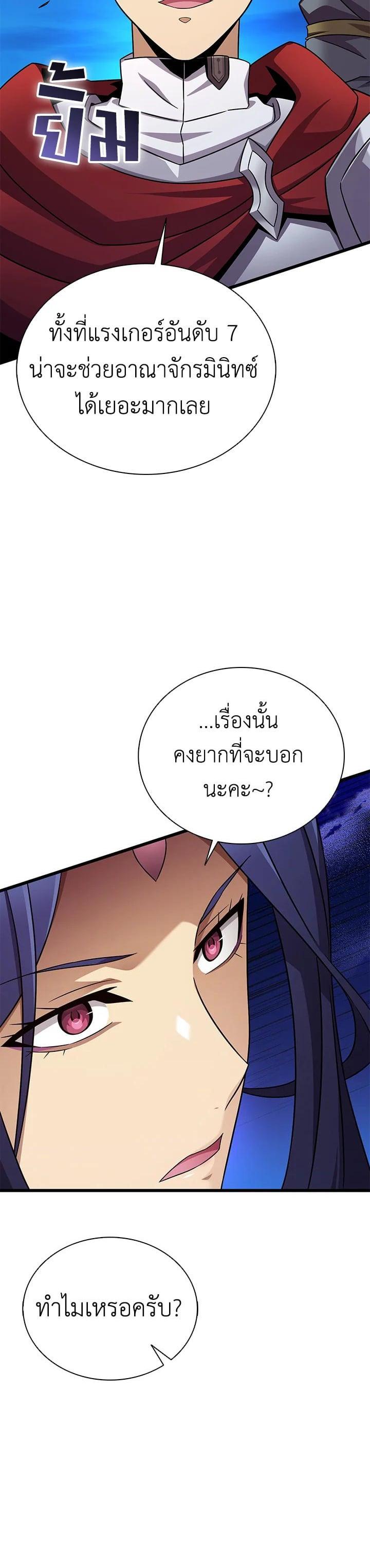 Manga-lc-com อ่านมังงะ อ่านการ์ตูน ออนไลน์ ฟรี Arcane Sniper ตอนที่ 1 2 3 4 5 6 7 8 9 10 11 12 13 14 ฟรี ไม่มีโฆษณา Manga-lc - อ่าน มังงะ อ่าน การ์ตูน ออนไลน์ อ่านมังงะ ฟรี