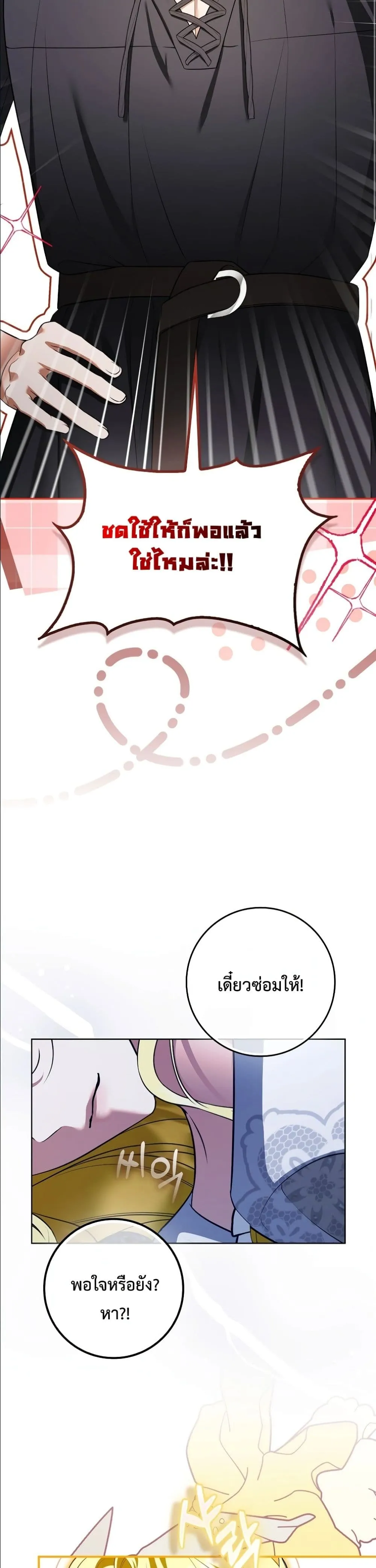 Manga-lc-com อ่านมังงะ อ่านการ์ตูน ออนไลน์ ฟรี Wasn’t I the Female Lead of a Regret Novel ตอนที่ 1 2 3 4 5 6 7 8 9 10 11 12 13 14 ฟรี ไม่มีโฆษณา Manga-lc - อ่าน มังงะ อ่าน การ์ตูน ออนไลน์ อ่านมังงะ ฟรี