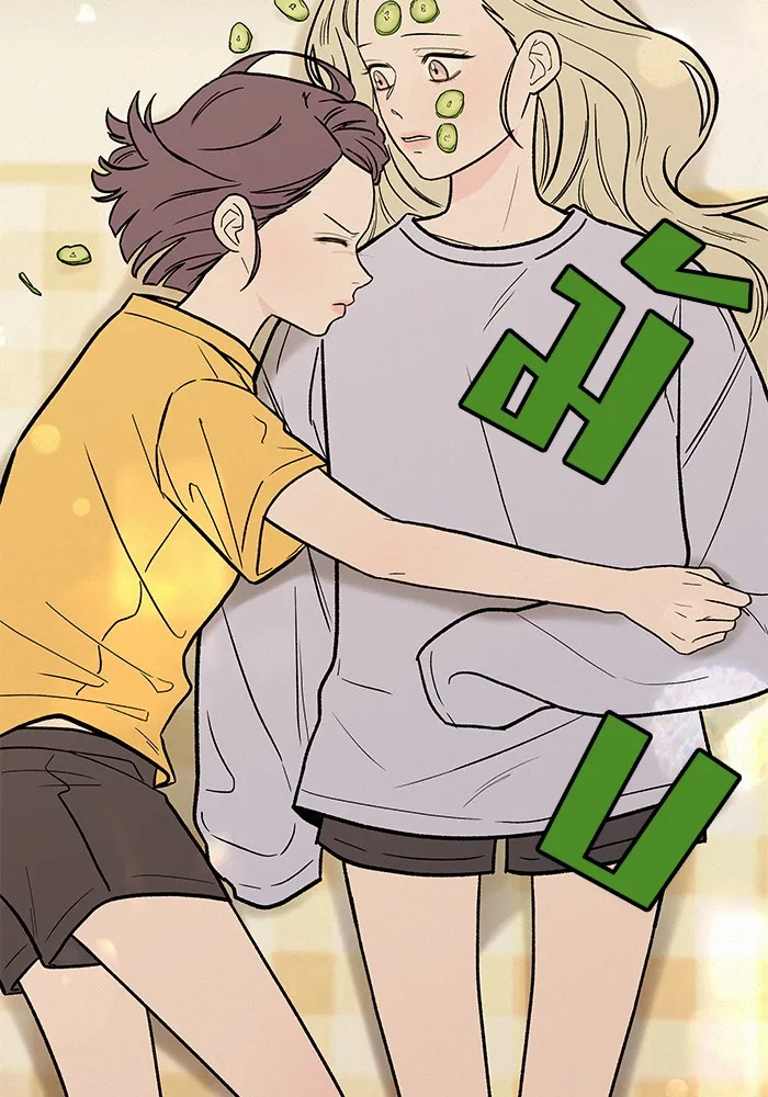 ปฏิบัติการรักวุ่นหัวใจ ตอนที่ 2 รูปที่ 68