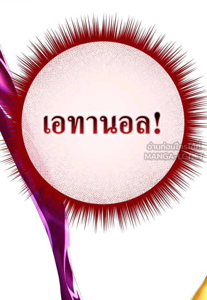 ชิงชีวิตพลิกลิขิตชะตา ตอนที่ 177. หากเทพเจ้าทรงรักลูกจริง(3) รูปที่ 24