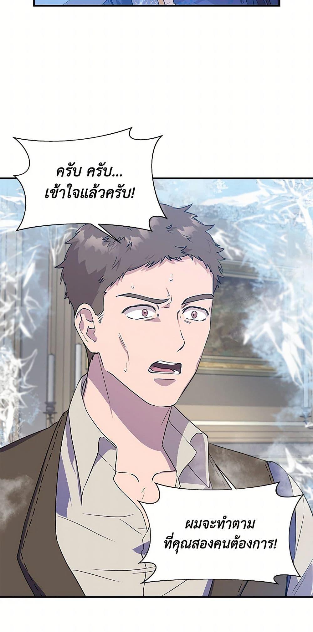 Manga-lc-com อ่านมังงะ อ่านการ์ตูน ออนไลน์ ฟรี I Wasn’t the Cinderella ตอนที่ 1 2 3 4 5 6 7 8 9 10 11 12 13 14 ฟรี ไม่มีโฆษณา Manga-lc - อ่าน มังงะ อ่าน การ์ตูน ออนไลน์ อ่านมังงะ ฟรี