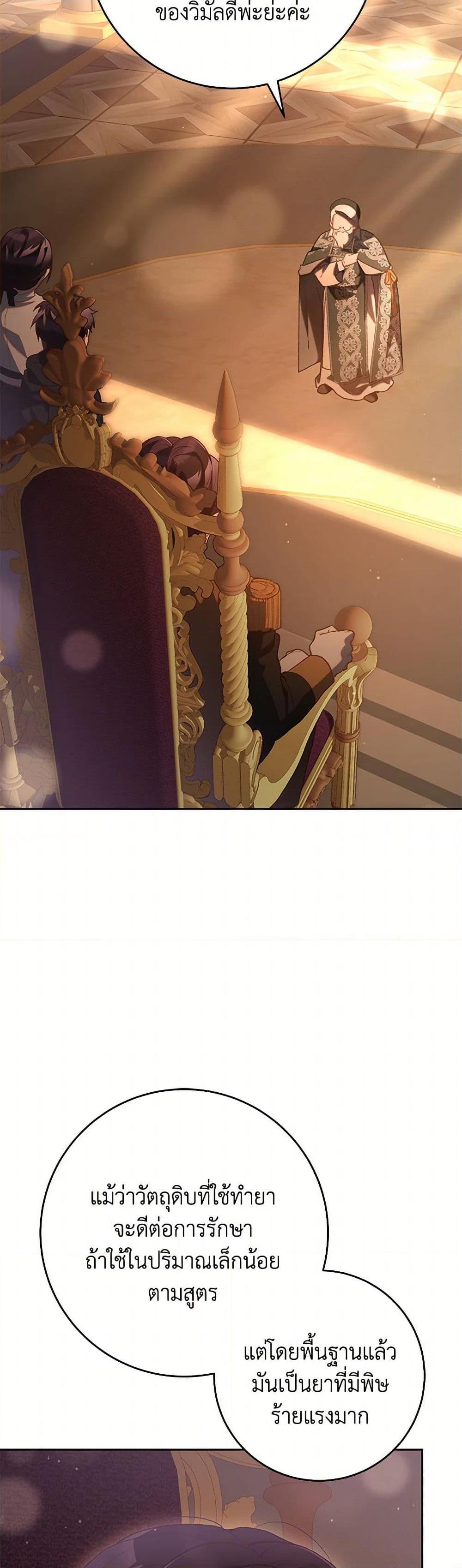 Manga-lc-com อ่านมังงะ อ่านการ์ตูน ออนไลน์ ฟรี Second Life of a Trash Princess ตอนที่ 1 2 3 4 5 6 7 8 9 10 11 12 13 14 ฟรี ไม่มีโฆษณา Manga-lc - อ่าน มังงะ อ่าน การ์ตูน ออนไลน์ อ่านมังงะ ฟรี