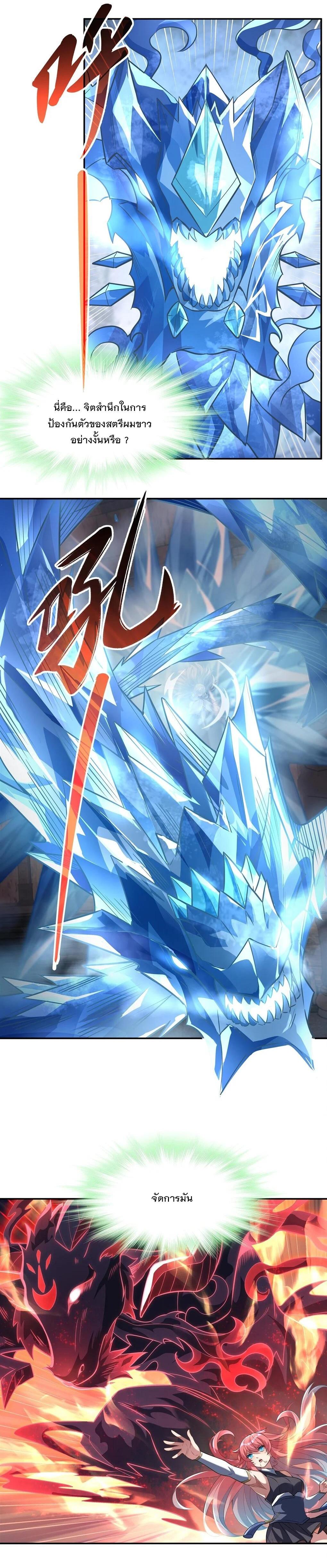 Manga-lc-com อ่านมังงะ อ่านการ์ตูน ออนไลน์ ฟรี My Female Disciples are all Future Masters of the Heavens ตอนที่ 1 2 3 4 5 6 7 8 9 10 11 12 13 14 ฟรี ไม่มีโฆษณา Manga-lc - อ่าน มังงะ อ่าน การ์ตูน ออนไลน์ อ่านมังงะ ฟรี