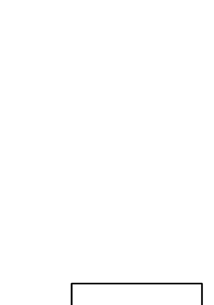 ดาบแห่งจักรพรรดิ ตอนที่ 60 รูปที่ 61