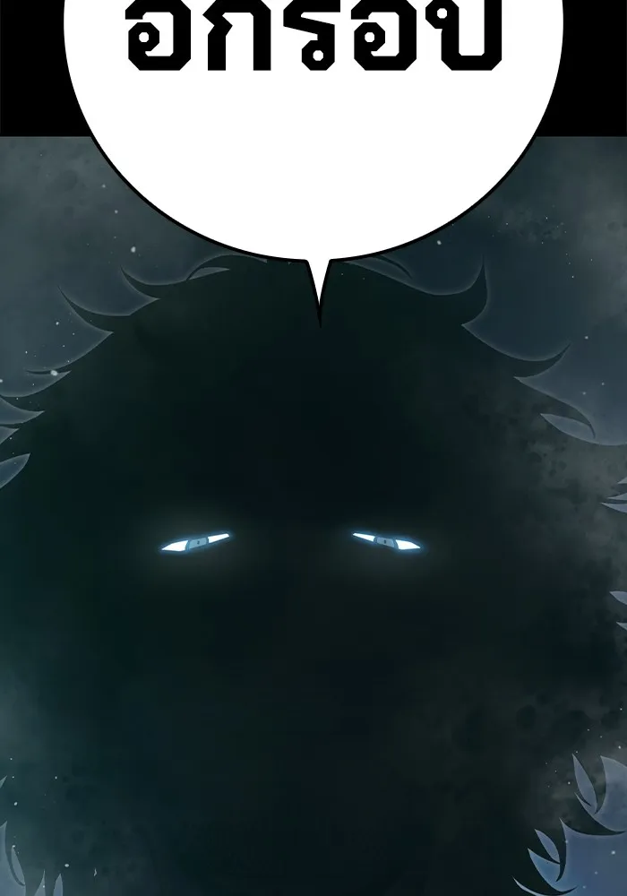 เยาวชนคนคุก ตอนที่ 2 รูปที่ 11