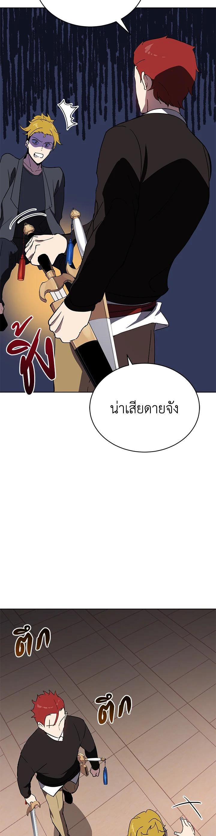 Manga-lc-com อ่านมังงะ อ่านการ์ตูน ออนไลน์ ฟรี The Descent of the Demonic Master ตอนที่ 1 2 3 4 5 6 7 8 9 10 11 12 13 14 ฟรี ไม่มีโฆษณา Manga-lc - อ่าน มังงะ อ่าน การ์ตูน ออนไลน์ อ่านมังงะ ฟรี