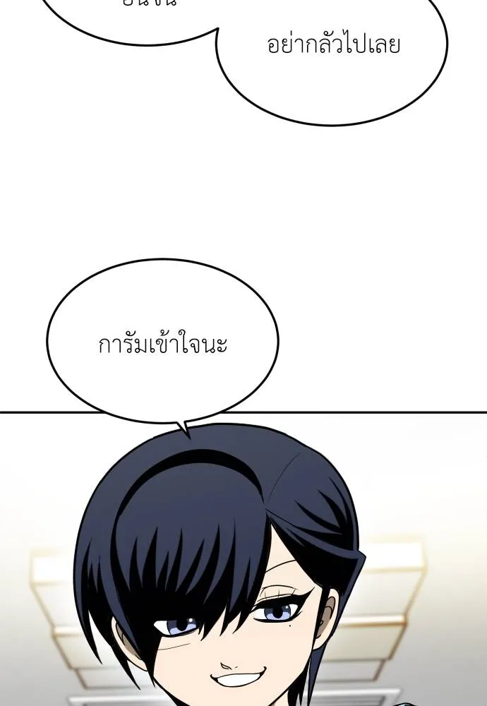 45d88599c193a1d612e7 ตอนที่ 33 รูปที่ 55