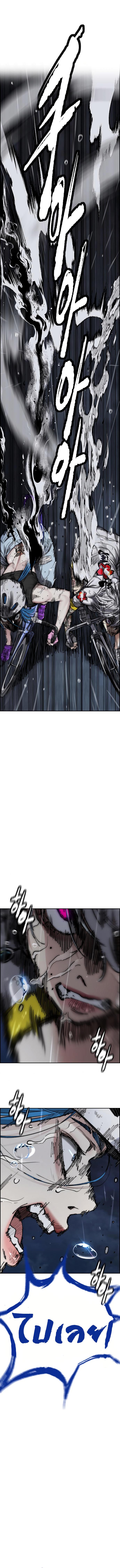 Manga-lc-com อ่านมังงะ อ่านการ์ตูน ออนไลน์ ฟรี Wind Breaker ปั่นสู้ฝัน ตอนที่ 1 2 3 4 5 6 7 8 9 10 11 12 13 14 ฟรี ไม่มีโฆษณา Manga-lc - อ่าน มังงะ อ่าน การ์ตูน ออนไลน์ อ่านมังงะ ฟรี