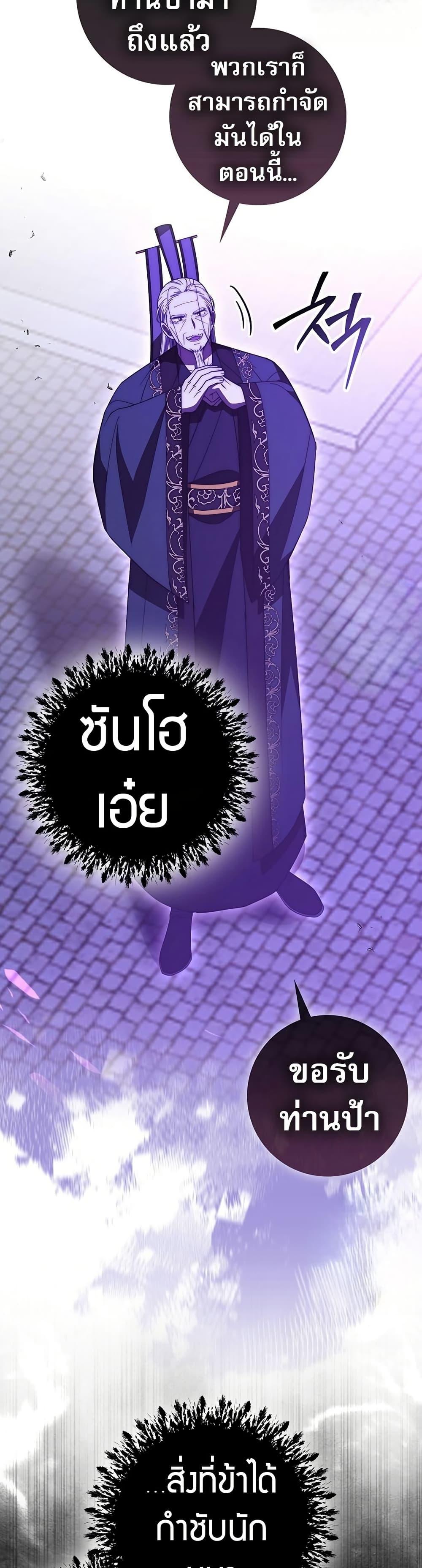 Manga-lc-com อ่านมังงะ อ่านการ์ตูน ออนไลน์ ฟรี Sword God Dragon ตอนที่ 1 2 3 4 5 6 7 8 9 10 11 12 13 14 ฟรี ไม่มีโฆษณา Manga-lc - อ่าน มังงะ อ่าน การ์ตูน ออนไลน์ อ่านมังงะ ฟรี