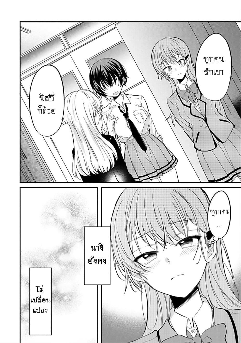 Manga-lc-com อ่านมังงะ อ่านการ์ตูน ออนไลน์ ฟรี Becoming Her Lover for the Sake of Love ตอนที่ 1 2 3 4 5 6 7 8 9 10 11 12 13 14 ฟรี ไม่มีโฆษณา Manga-lc - อ่าน มังงะ อ่าน การ์ตูน ออนไลน์ อ่านมังงะ ฟรี