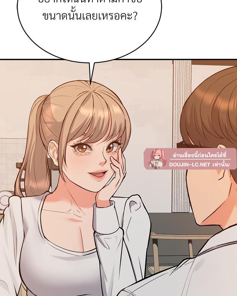 Doujin-Lc- อ่าน โดจิน มังฮวา เกาหลี ญี่ปุ่น จีน แปลไทย My Pillow Business Begins ตอนที่ 1 2 3 4 5 6 7 8 9 10 11 12 13 14 ฟรี ไม่มีโฆษณา อ่าน โดจิน Manhwa เกาหลี ญี่ปุ่น จีน เรามีครบ คัดมาให้เน้นๆ โดจิน 18+ รับประกันความฟินโดย  Doujin Lc
