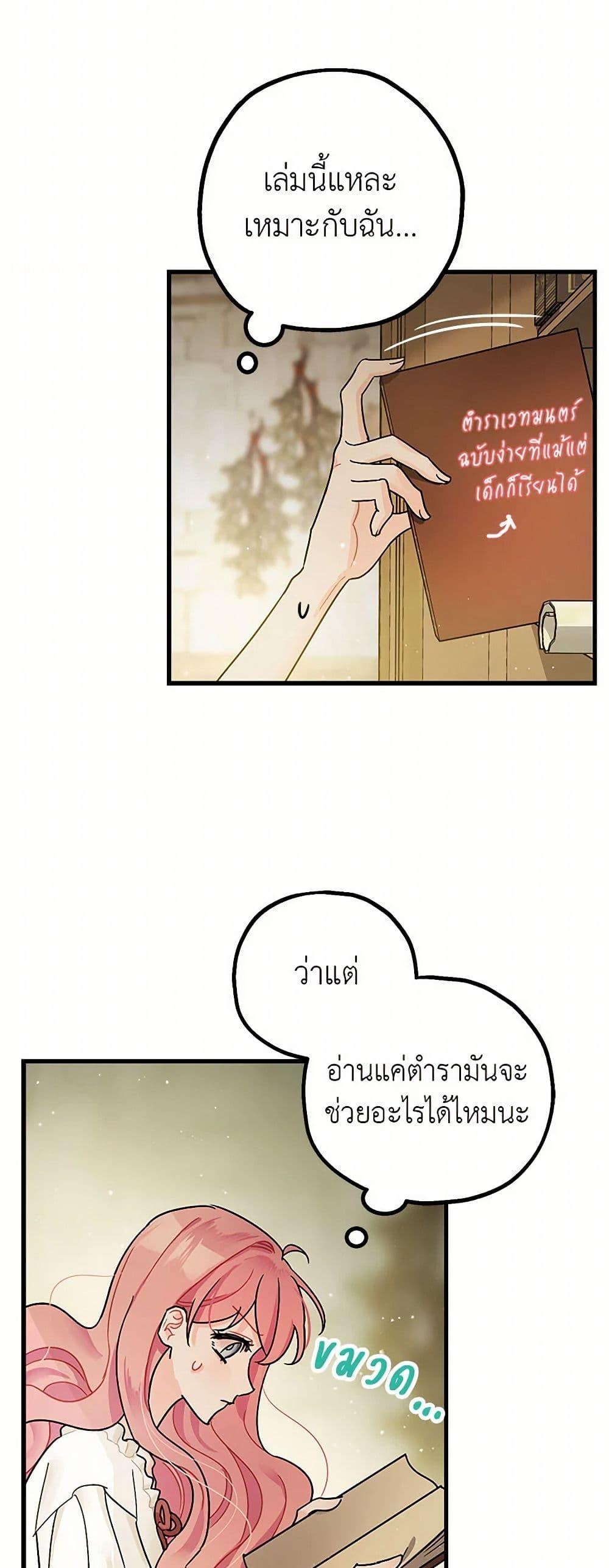 Manga-lc-com อ่านมังงะ อ่านการ์ตูน ออนไลน์ ฟรี The Tyrant’s Tranquilizer ตอนที่ 1 2 3 4 5 6 7 8 9 10 11 12 13 14 ฟรี ไม่มีโฆษณา Manga-lc - อ่าน มังงะ อ่าน การ์ตูน ออนไลน์ อ่านมังงะ ฟรี