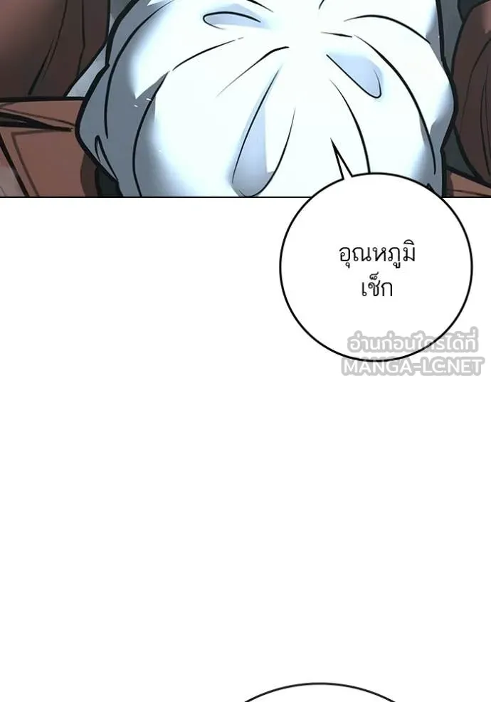 reality ตอนที่ 180 รูปที่ 81