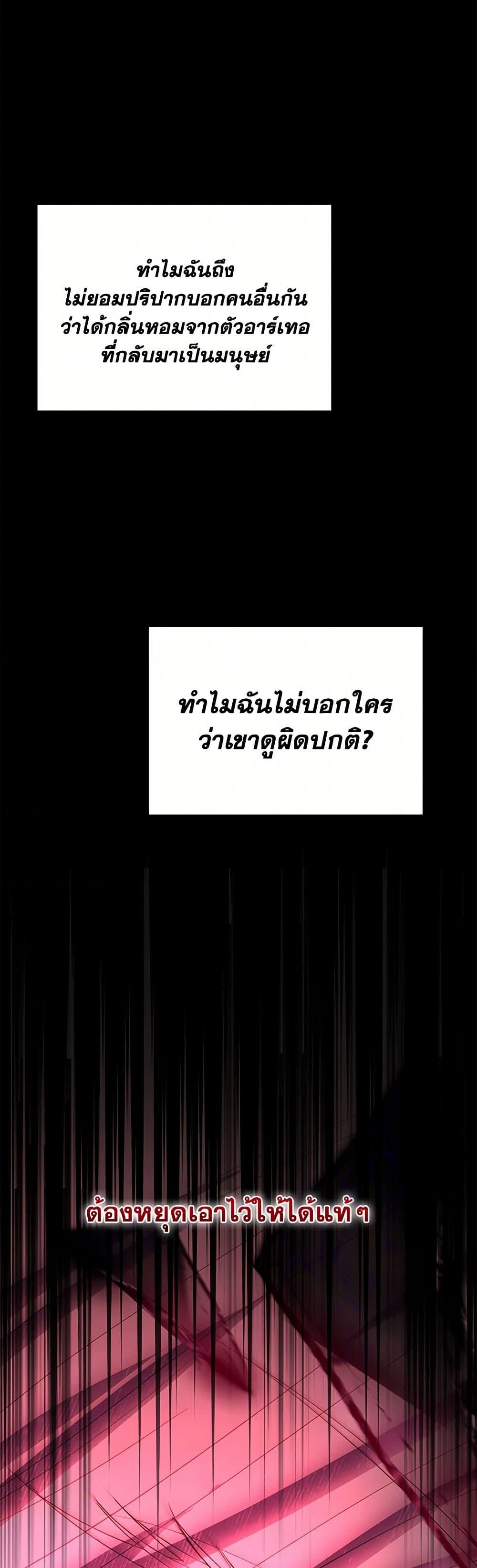 Manga-lc-com อ่านมังงะ อ่านการ์ตูน ออนไลน์ ฟรี My Father, the Possessive Demi-God ตอนที่ 1 2 3 4 5 6 7 8 9 10 11 12 13 14 ฟรี ไม่มีโฆษณา Manga-lc - อ่าน มังงะ อ่าน การ์ตูน ออนไลน์ อ่านมังงะ ฟรี