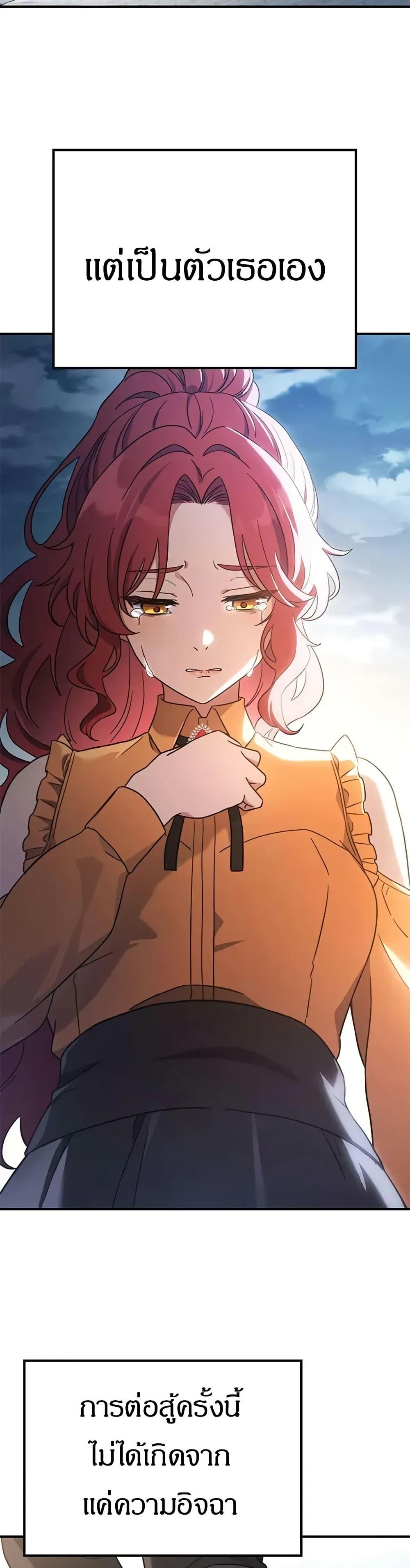 Manga-lc-com อ่านมังงะ อ่านการ์ตูน ออนไลน์ ฟรี Noble Lady Reformation Guide ตอนที่ 1 2 3 4 5 6 7 8 9 10 11 12 13 14 ฟรี ไม่มีโฆษณา Manga-lc - อ่าน มังงะ อ่าน การ์ตูน ออนไลน์ อ่านมังงะ ฟรี