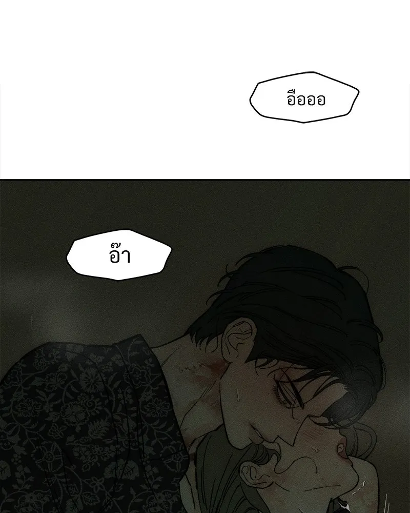 บุปผารุ่มราคะ ตอนที่ 89 รูปที่ 164