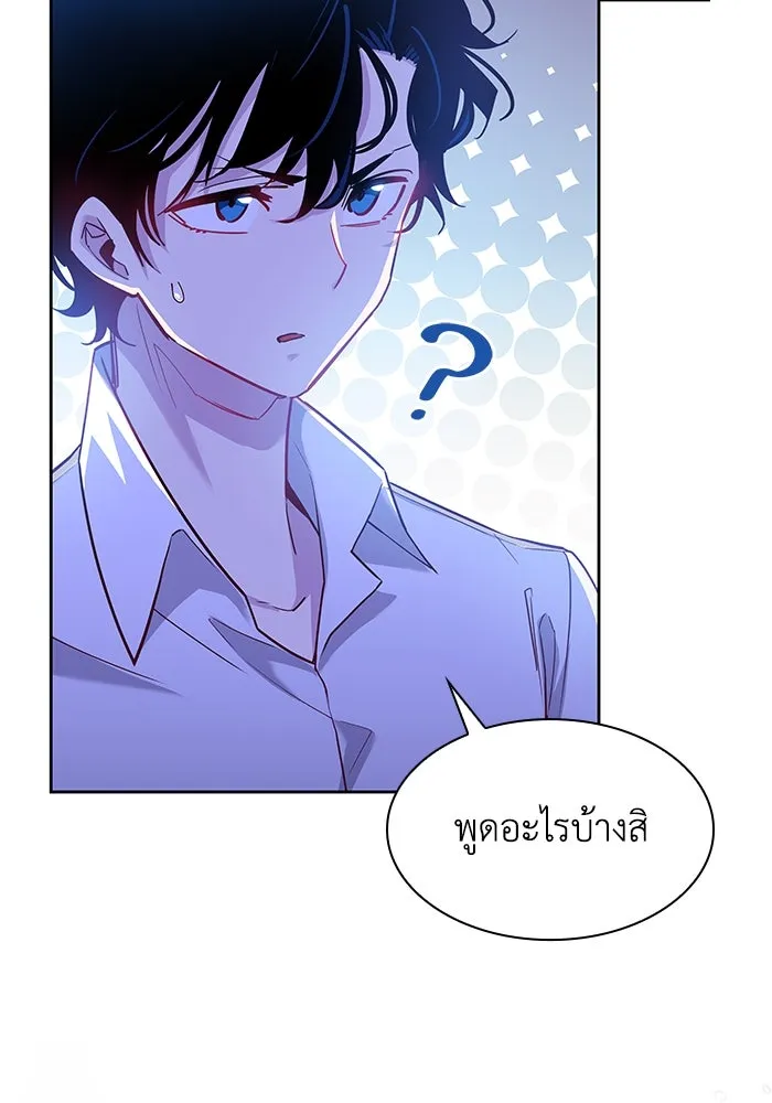 ฟิลเลียโรเซ่กับคำทำนายแห่งมงกุฎหนาม ตอนที่ 70 รูปที่ 19