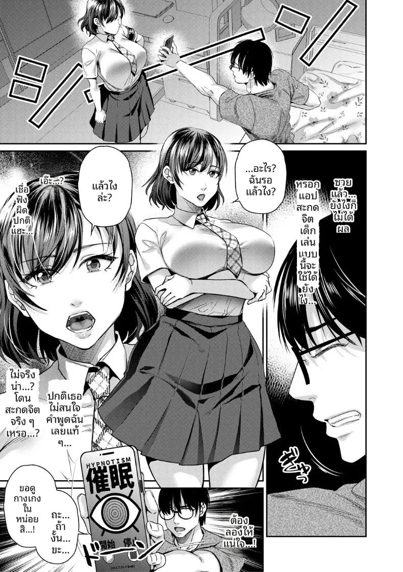 Doujin-Lc- อ่าน โดจิน มังฮวา เกาหลี ญี่ปุ่น จีน แปลไทย พลิกชีวิตด้วยเเอปสุดเทพ (Shibuki Oroshi) ตอนที่ 1 2 3 4 5 6 7 8 9 10 11 12 13 14 ฟรี ไม่มีโฆษณา อ่าน โดจิน Manhwa เกาหลี ญี่ปุ่น จีน เรามีครบ คัดมาให้เน้นๆ โดจิน 18+ รับประกันความฟินโดย  Doujin Lc