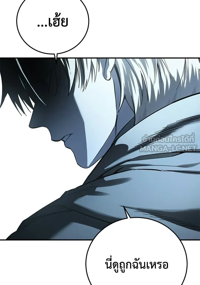 ยอดนักดาบผู้โอบอุ้มดารา ตอนที่ 103 รูปที่ 156