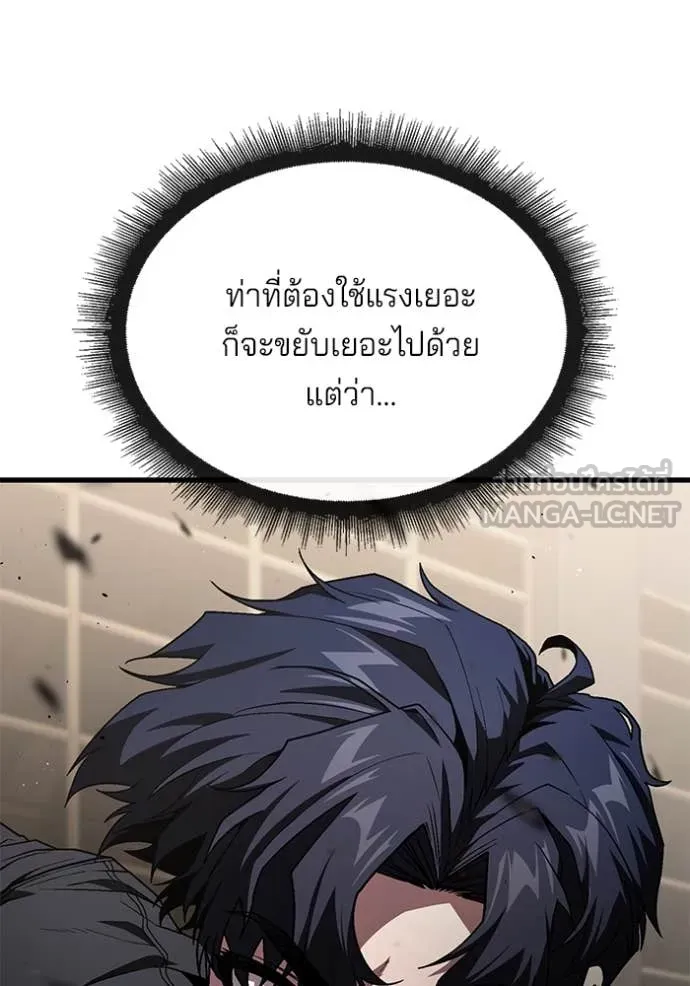 v ตอนที่ 47 รูปที่ 164