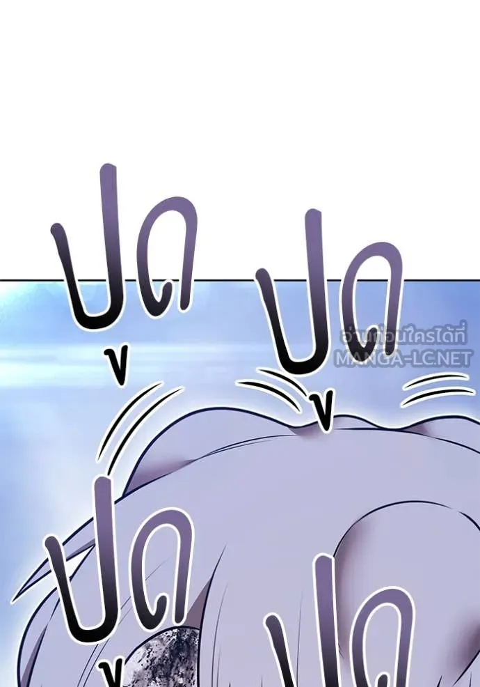 +99 ท่อนไม้ ตอนที่ 73 รูปที่ 224