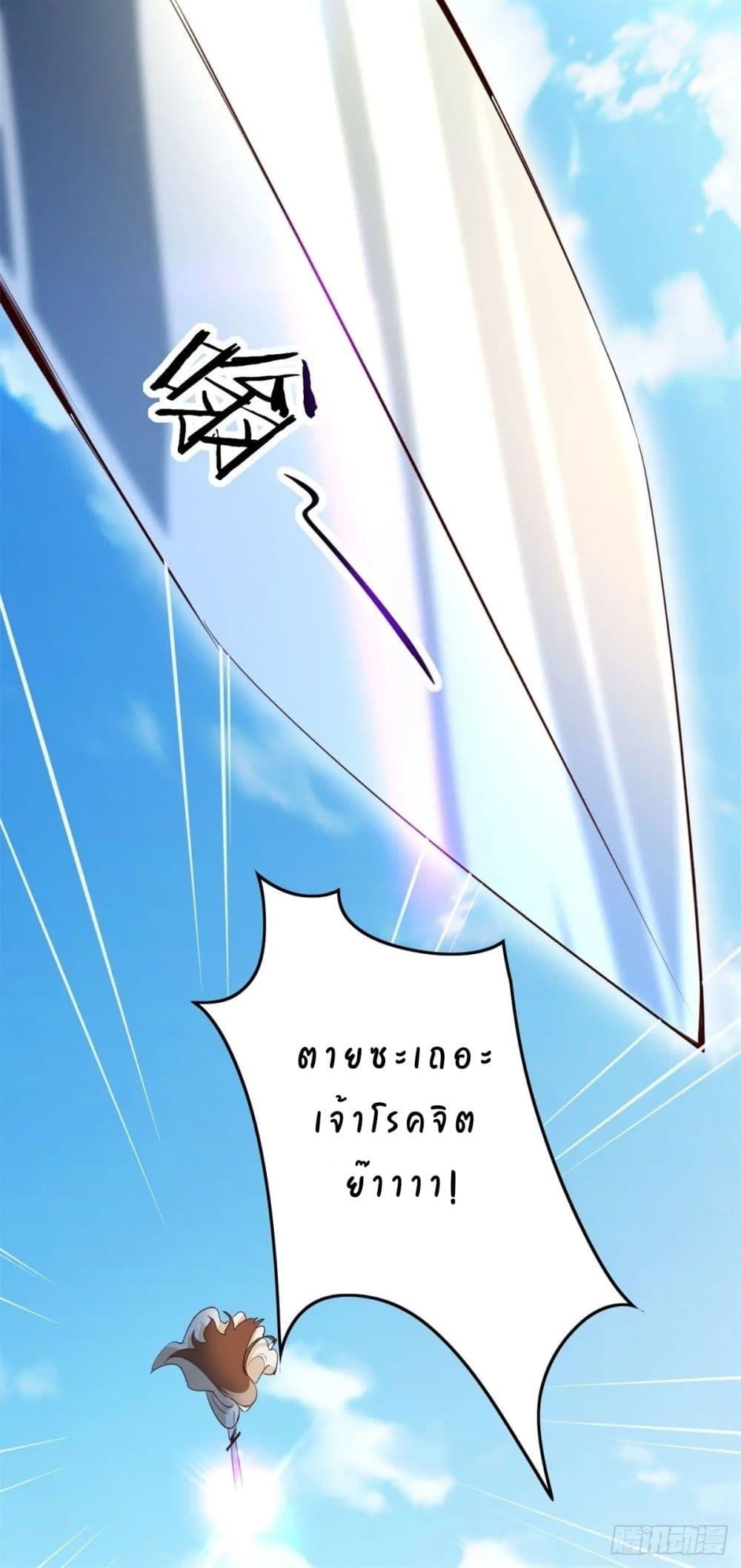 Manga-lc-com อ่านมังงะ อ่านการ์ตูน ออนไลน์ ฟรี My Journey To The West ตอนที่ 1 2 3 4 5 6 7 8 9 10 11 12 13 14 ฟรี ไม่มีโฆษณา Manga-lc - อ่าน มังงะ อ่าน การ์ตูน ออนไลน์ อ่านมังงะ ฟรี