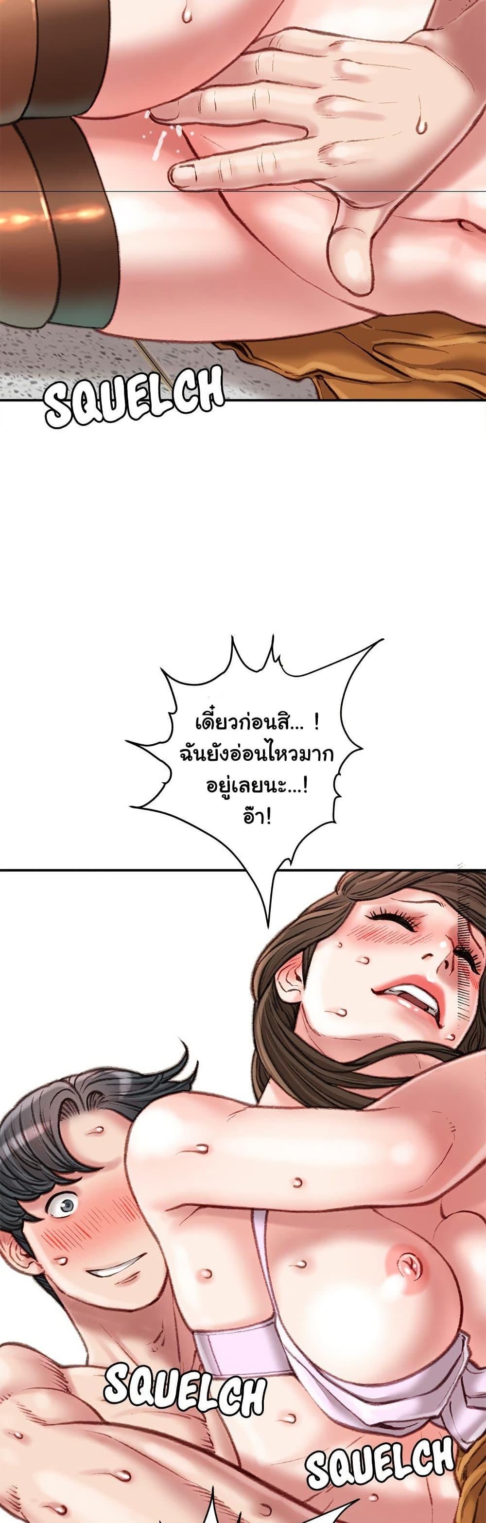 Doujin-Lc- อ่าน โดจิน มังฮวา เกาหลี ญี่ปุ่น จีน แปลไทย Distractions ตอนที่ 1 2 3 4 5 6 7 8 9 10 11 12 13 14 ฟรี ไม่มีโฆษณา อ่าน โดจิน Manhwa เกาหลี ญี่ปุ่น จีน เรามีครบ คัดมาให้เน้นๆ โดจิน 18+ รับประกันความฟินโดย  Doujin Lc