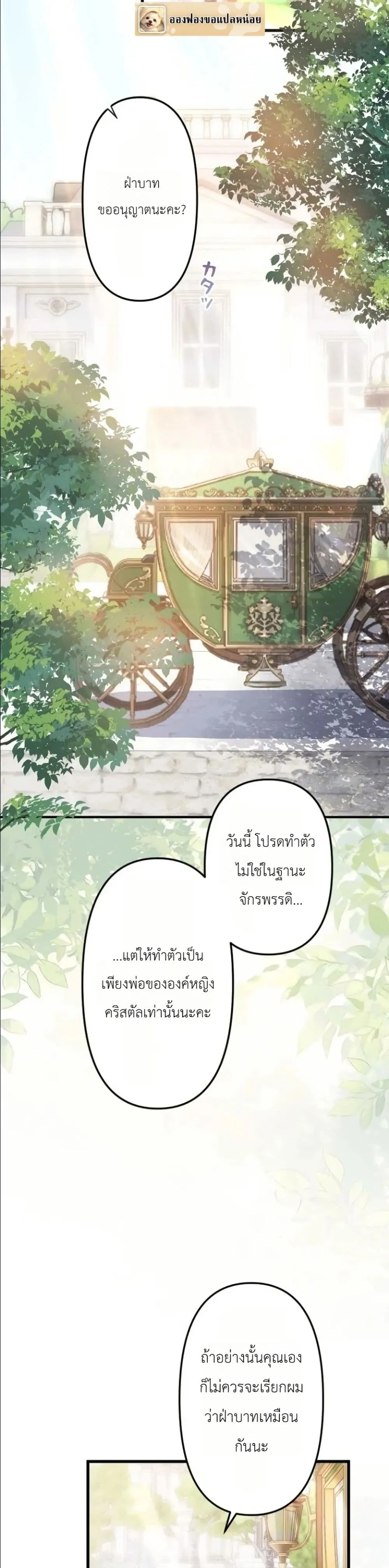 Manga-lc-com อ่านมังงะ อ่านการ์ตูน ออนไลน์ ฟรี I’m a Contract Stepmother, but the Tyrant Is Way Too Overpro ตอนที่ 1 2 3 4 5 6 7 8 9 10 11 12 13 14 ฟรี ไม่มีโฆษณา Manga-lc - อ่าน มังงะ อ่าน การ์ตูน ออนไลน์ อ่านมังงะ ฟรี