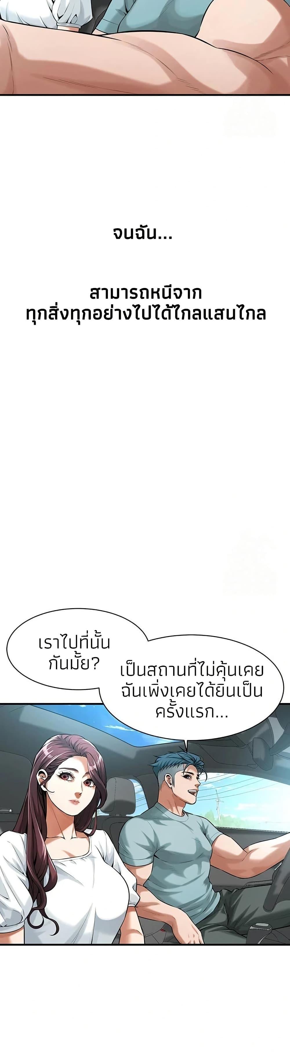 Doujin-Lc- อ่าน โดจิน มังฮวา เกาหลี ญี่ปุ่น จีน แปลไทย Bastard ตอนที่ 1 2 3 4 5 6 7 8 9 10 11 12 13 14 ฟรี ไม่มีโฆษณา อ่าน โดจิน Manhwa เกาหลี ญี่ปุ่น จีน เรามีครบ คัดมาให้เน้นๆ โดจิน 18+ รับประกันความฟินโดย  Doujin Lc