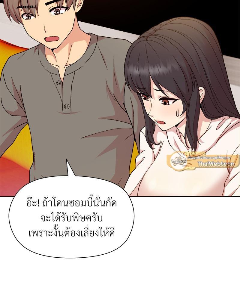 Doujin-Lc- อ่าน โดจิน มังฮวา เกาหลี ญี่ปุ่น จีน แปลไทย Playing a game with my Busty Manager ตอนที่ 1 2 3 4 5 6 7 8 9 10 11 12 13 14 ฟรี ไม่มีโฆษณา อ่าน โดจิน Manhwa เกาหลี ญี่ปุ่น จีน เรามีครบ คัดมาให้เน้นๆ โดจิน 18+ รับประกันความฟินโดย  Doujin Lc