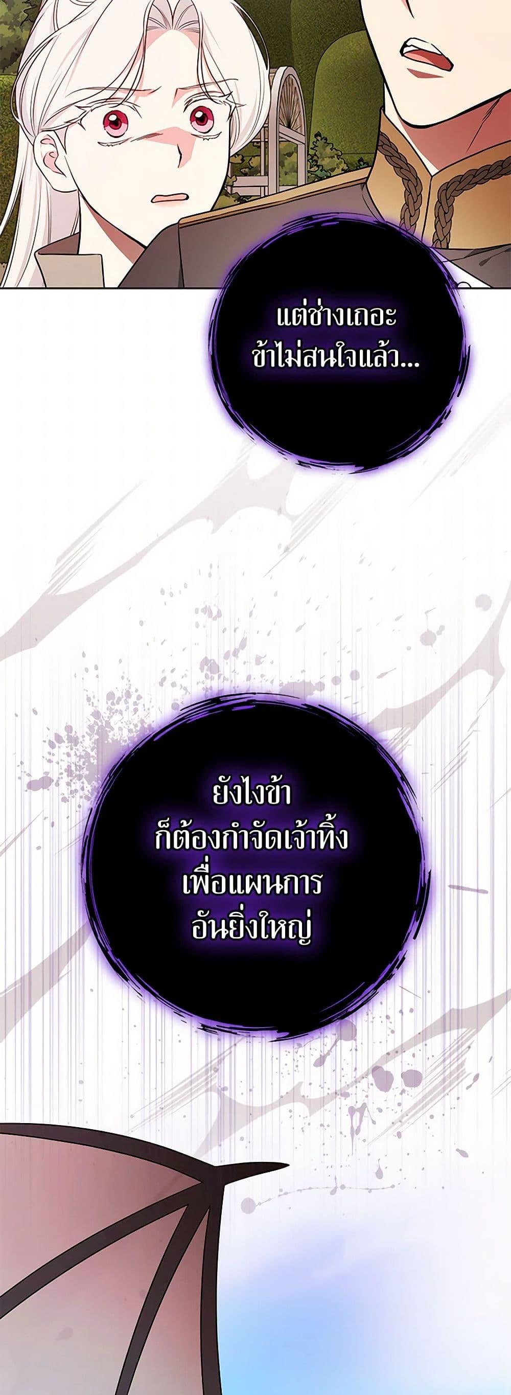 Manga-lc-com อ่านมังงะ อ่านการ์ตูน ออนไลน์ ฟรี I’ll Become the Mother of the Hero ตอนที่ 1 2 3 4 5 6 7 8 9 10 11 12 13 14 ฟรี ไม่มีโฆษณา Manga-lc - อ่าน มังงะ อ่าน การ์ตูน ออนไลน์ อ่านมังงะ ฟรี