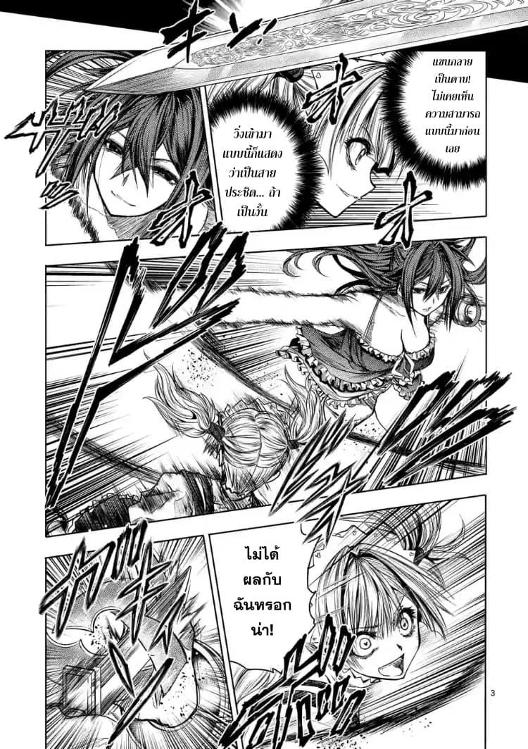 Manga-lc-com อ่านมังงะ อ่านการ์ตูน ออนไลน์ ฟรี Battle in 5 Seconds After Meeting ตอนที่ 1 2 3 4 5 6 7 8 9 10 11 12 13 14 ฟรี ไม่มีโฆษณา Manga-lc - อ่าน มังงะ อ่าน การ์ตูน ออนไลน์ อ่านมังงะ ฟรี