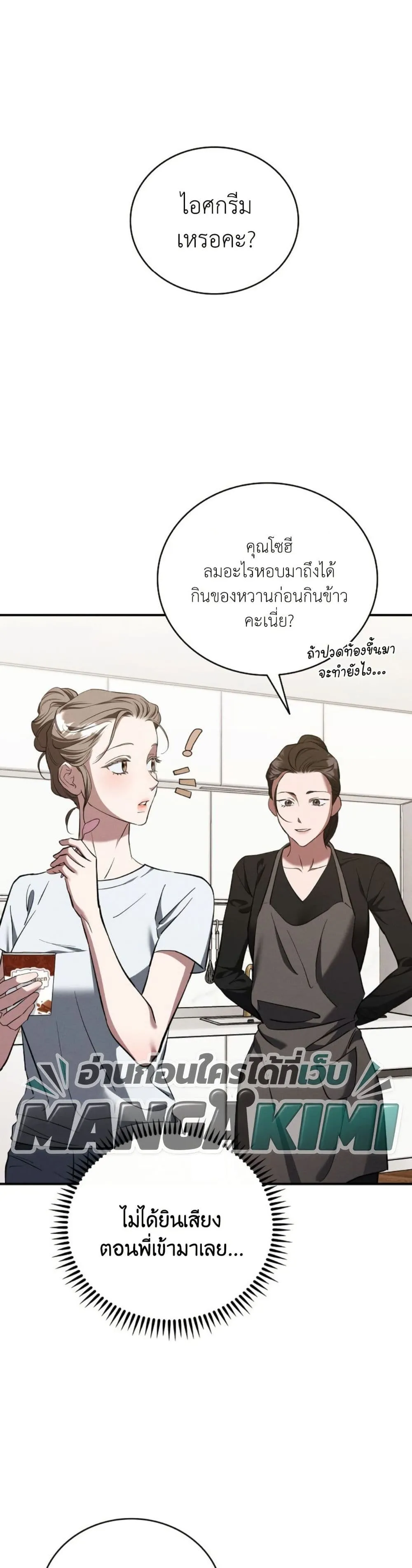 Manga-lc-com อ่านมังงะ อ่านการ์ตูน ออนไลน์ ฟรี Bastard Uncle ตอนที่ 1 2 3 4 5 6 7 8 9 10 11 12 13 14 ฟรี ไม่มีโฆษณา Manga-lc - อ่าน มังงะ อ่าน การ์ตูน ออนไลน์ อ่านมังงะ ฟรี