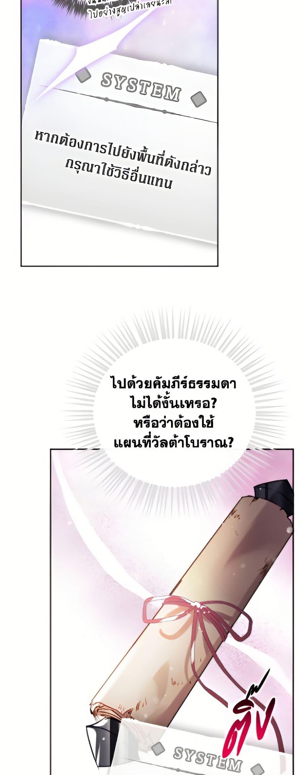 Manga-lc-com อ่านมังงะ อ่านการ์ตูน ออนไลน์ ฟรี Death Is The Only Ending For The Villainess ตอนที่ 1 2 3 4 5 6 7 8 9 10 11 12 13 14 ฟรี ไม่มีโฆษณา Manga-lc - อ่าน มังงะ อ่าน การ์ตูน ออนไลน์ อ่านมังงะ ฟรี