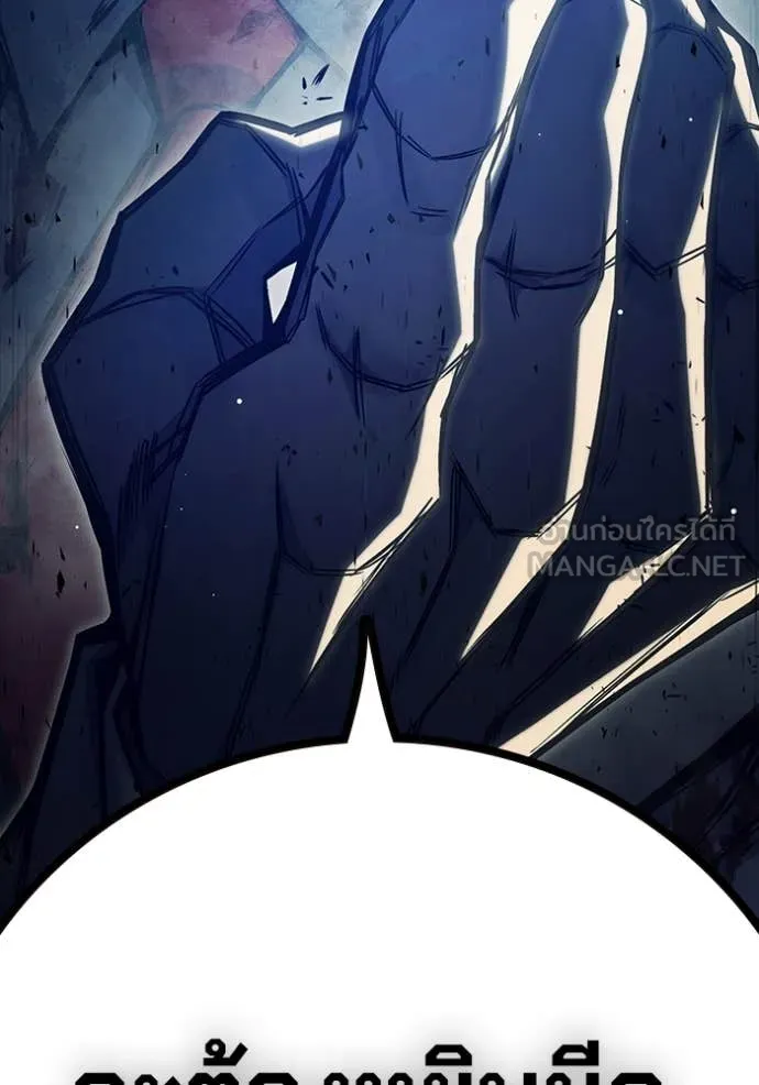 เยาวชนคนคุก ตอนที่ 63 รูปที่ 52