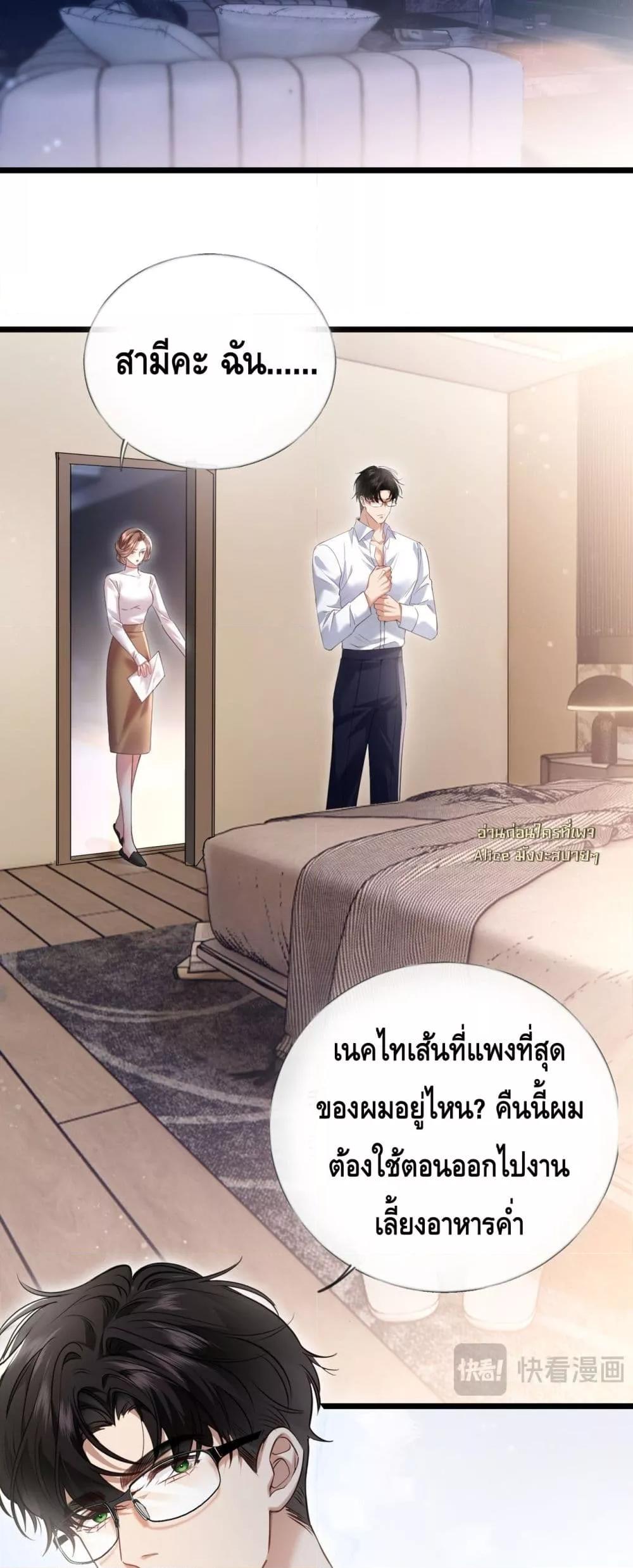 Manga-lc-com อ่านมังงะ อ่านการ์ตูน ออนไลน์ ฟรี จู่ๆก็กลายเป็นค ตอนที่ 1 2 3 4 5 6 7 8 9 10 11 12 13 14 ฟรี ไม่มีโฆษณา Manga-lc - อ่าน มังงะ อ่าน การ์ตูน ออนไลน์ อ่านมังงะ ฟรี