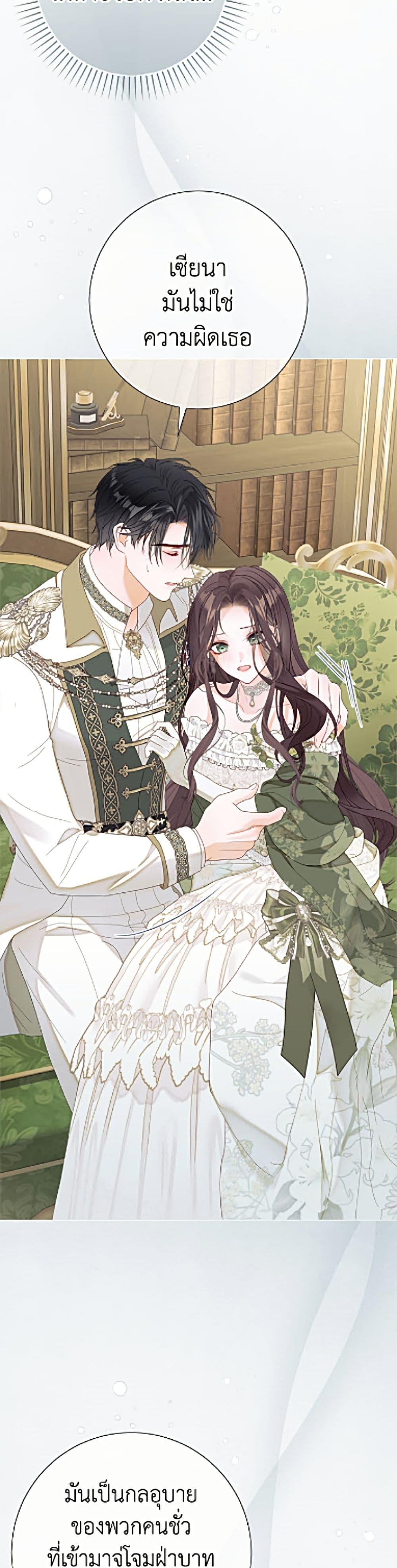 Manga-lc-com อ่านมังงะ อ่านการ์ตูน ออนไลน์ ฟรี The World Without My Sister Who Everyone Loved ตอนที่ 1 2 3 4 5 6 7 8 9 10 11 12 13 14 ฟรี ไม่มีโฆษณา Manga-lc - อ่าน มังงะ อ่าน การ์ตูน ออนไลน์ อ่านมังงะ ฟรี