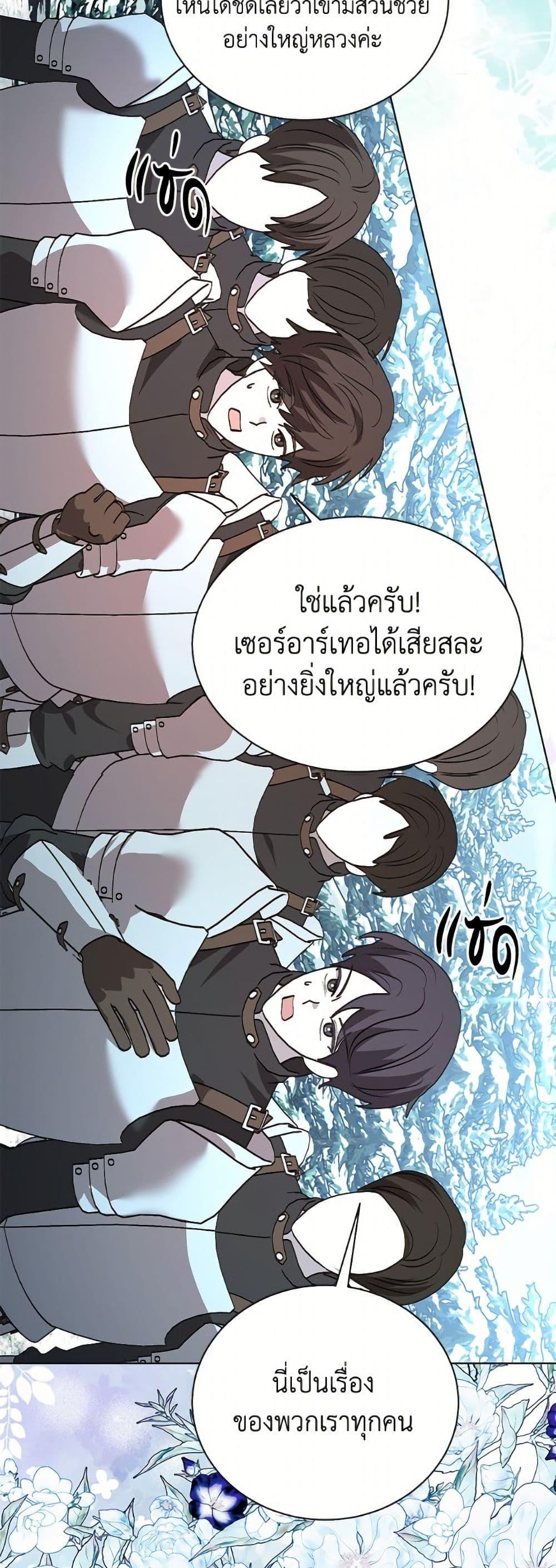 Manga-lc-com อ่านมังงะ อ่านการ์ตูน ออนไลน์ ฟรี My Father, the Possessive Demi-God ตอนที่ 1 2 3 4 5 6 7 8 9 10 11 12 13 14 ฟรี ไม่มีโฆษณา Manga-lc - อ่าน มังงะ อ่าน การ์ตูน ออนไลน์ อ่านมังงะ ฟรี