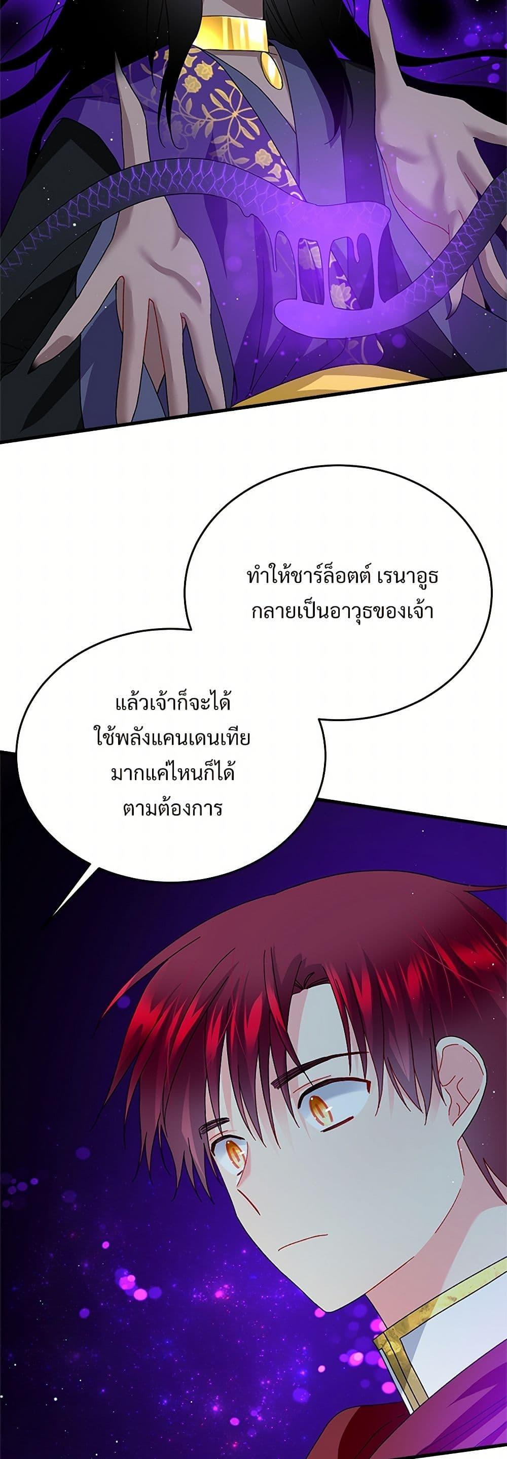 Manga-lc-com อ่านมังงะ อ่านการ์ตูน ออนไลน์ ฟรี The Lady’s Butler ตอนที่ 1 2 3 4 5 6 7 8 9 10 11 12 13 14 ฟรี ไม่มีโฆษณา Manga-lc - อ่าน มังงะ อ่าน การ์ตูน ออนไลน์ อ่านมังงะ ฟรี