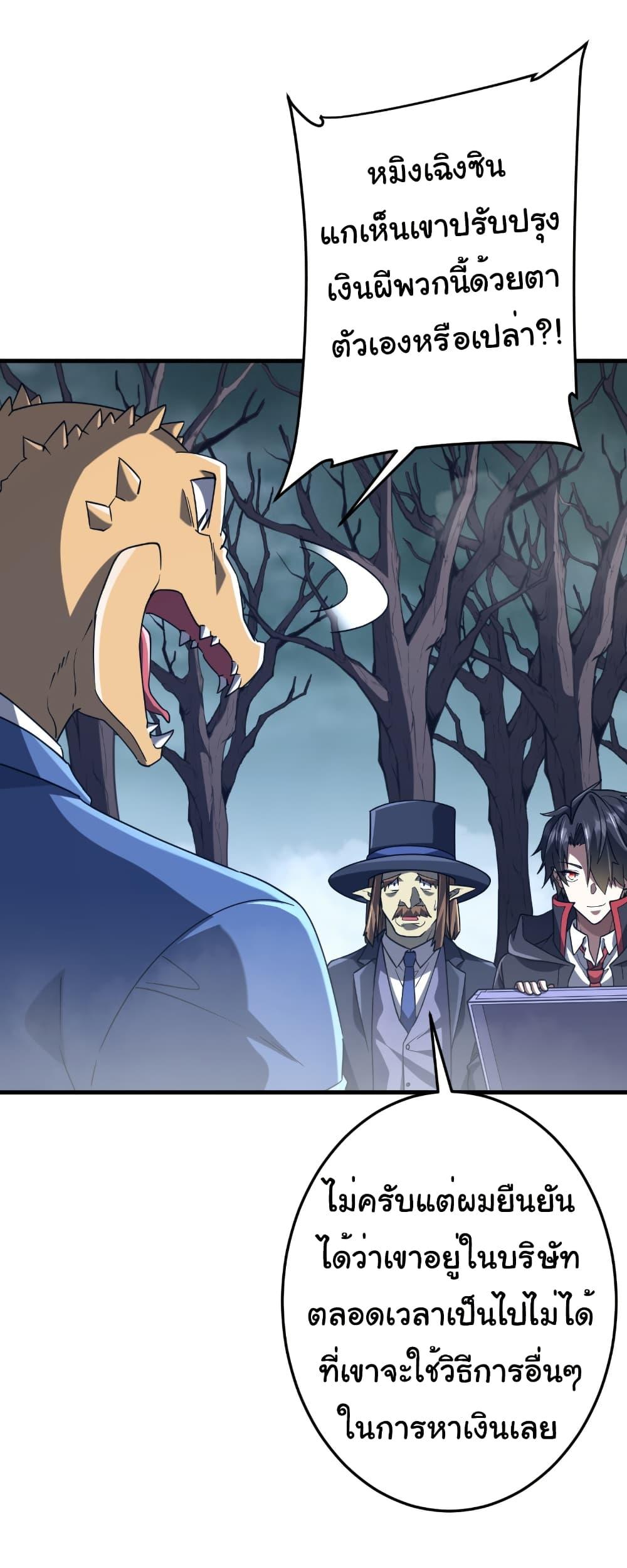 Manga-lc-com อ่านมังงะ อ่านการ์ตูน ออนไลน์ ฟรี Start with Trillions of Coins ตอนที่ 1 2 3 4 5 6 7 8 9 10 11 12 13 14 ฟรี ไม่มีโฆษณา Manga-lc - อ่าน มังงะ อ่าน การ์ตูน ออนไลน์ อ่านมังงะ ฟรี