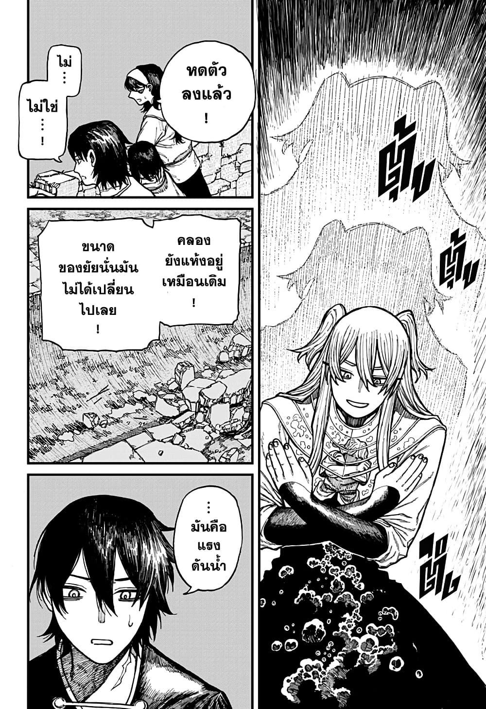 Manga-lc-com อ่านมังงะ อ่านการ์ตูน ออนไลน์ ฟรี Centuria ตอนที่ 1 2 3 4 5 6 7 8 9 10 11 12 13 14 ฟรี ไม่มีโฆษณา Manga-lc - อ่าน มังงะ อ่าน การ์ตูน ออนไลน์ อ่านมังงะ ฟรี