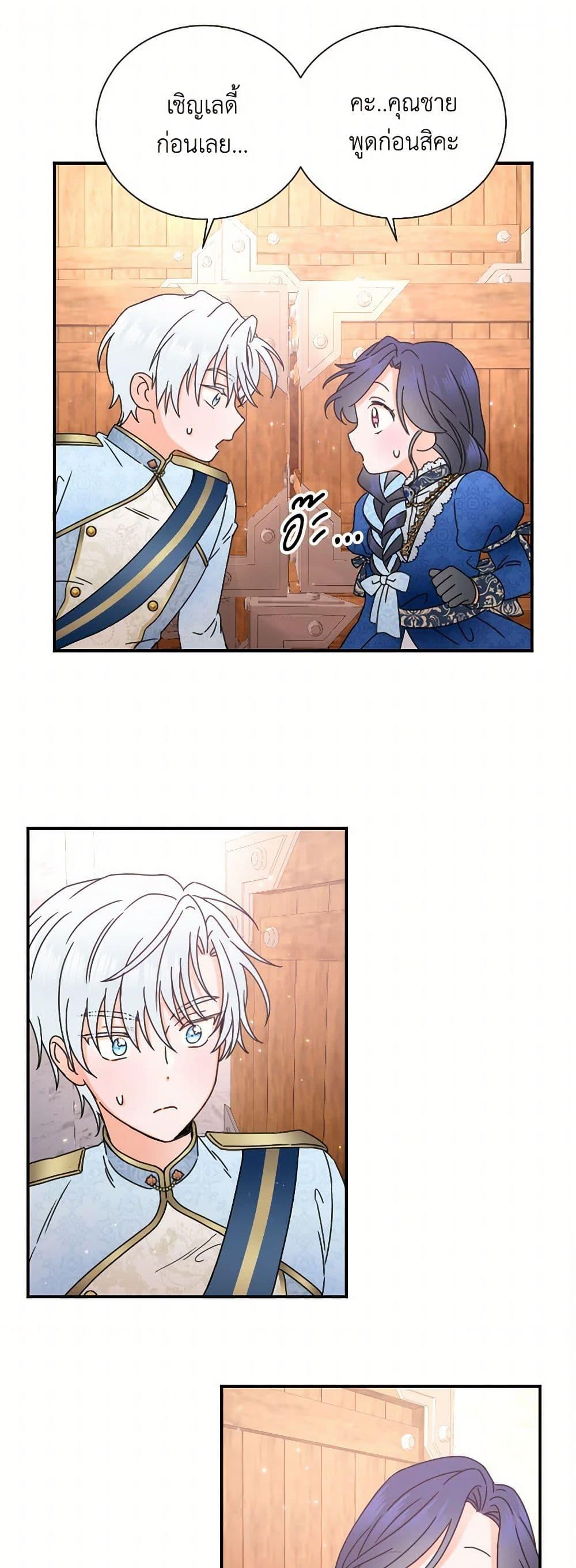 Manga-lc-com อ่านมังงะ อ่านการ์ตูน ออนไลน์ ฟรี Lady Baby ตอนที่ 1 2 3 4 5 6 7 8 9 10 11 12 13 14 ฟรี ไม่มีโฆษณา Manga-lc - อ่าน มังงะ อ่าน การ์ตูน ออนไลน์ อ่านมังงะ ฟรี